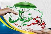 دومین دوره آموزش همگانی پدافند پرتوی مزین به نام شهید فخری زاده برگزار می شود