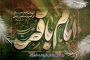 سالروز شهادت بنیانگذار نهضت علمی علوی  و شکافنده علوم الهی حضرت امام محمد باقر علیه السلام تسلیت باد
