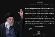 پیام تسلیت مدیرکل و مسئول دفتر حوزه نمایندگی ولی‌فقیه در دامپزشکی گیلان در پی شهادت رهبر معظم انقلاب اسلامی حضرت آیت‌الله العظمی امام خامنه‌ای (قدس سره)