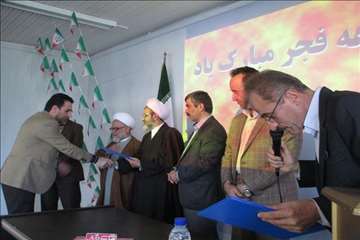 جشن انقلاب در دامپزشکی-بهمن 94