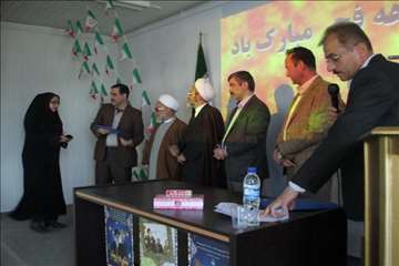 جشن انقلاب در دامپزشکی-بهمن 94