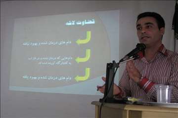 سمینار تب 3 روزه در گیلان