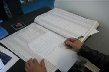 طرح رد يابي فراورده هاي خام دامي