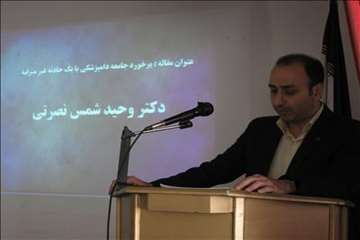 سمینار تب 3 روزه در گیلان