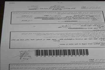 طرح رد يابي فراورده هاي خام دامي