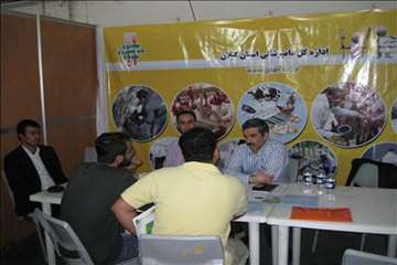 هفتمین نمایشگاه تخصصی دام،طیور و آبزیان در گیلان