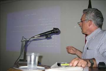 سمینار تب 3 روزه در گیلان