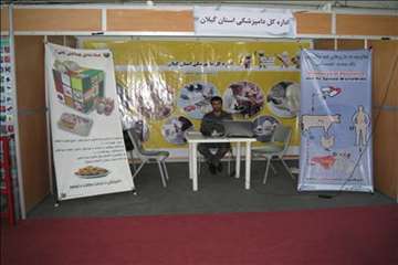 هفتمین نمایشگاه تخصصی دام،طیور و آبزیان در گیلان