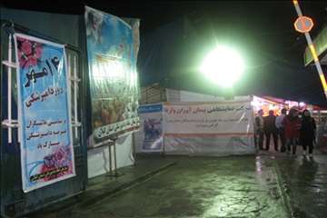 پنجمین نمایشگاه توانمدیهای دامپزشکی گیلان به مناسبت 14 مهر 92