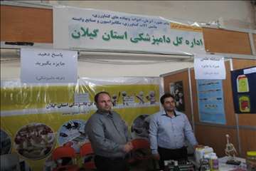 هشتمین  نمایشگاه دام،طیور،آبزیان و... -گیلان93