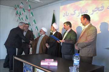 جشن انقلاب در دامپزشکی-بهمن 94