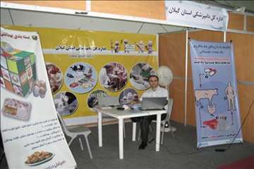 هفتمین نمایشگاه تخصصی دام،طیور و آبزیان در گیلان