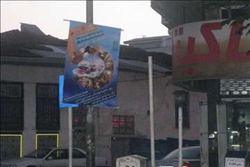 پنجمین نمایشگاه توانمدیهای دامپزشکی گیلان به مناسبت 14 مهر 92