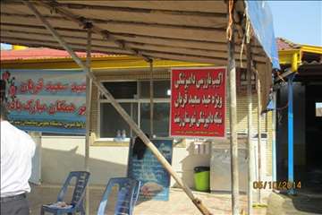 نظارت بهداشتی گیلان در روز عید سعید قربان(1393)