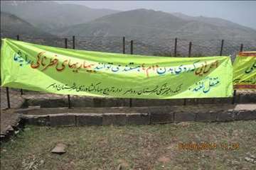 حمام ضد کنه  در مناطق ییلاقی گیلان