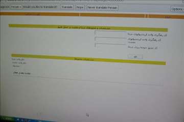 طرح رد يابي فراورده هاي خام دامي