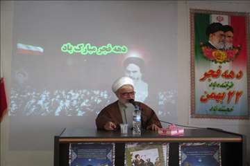 جشن انقلاب در دامپزشکی-بهمن 94