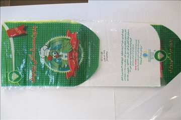 طرح رد يابي فراورده هاي خام دامي