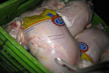 طرح رد يابي فراورده هاي خام دامي