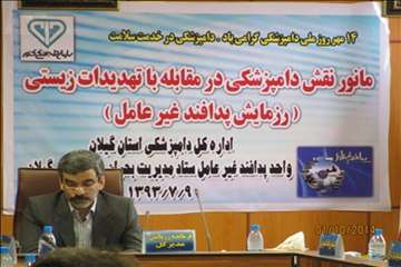 رزمایش پدافند غیر عامل در گیلان به روایت تصویر