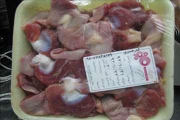 طرح رد يابي فراورده هاي خام دامي