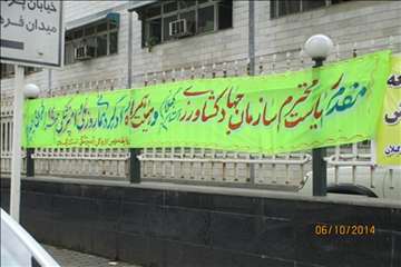 روز ملی دامپزشکی در گیلان به روایت تصویر(1393)