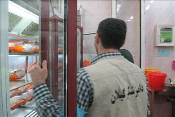 طرح تشدید نظارت بهداشتی نوروز 94