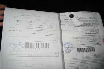 طرح رد يابي فراورده هاي خام دامي