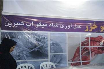 پنجمین نمایشگاه توانمدیهای دامپزشکی گیلان به مناسبت 14 مهر 92