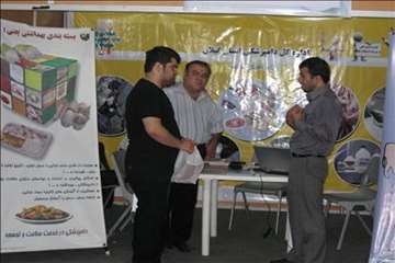 هفتمین نمایشگاه تخصصی دام،طیور و آبزیان در گیلان