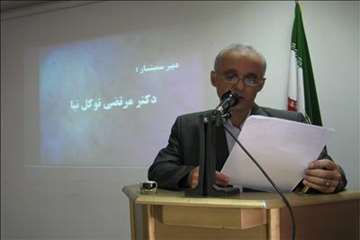 سمینار تب 3 روزه در گیلان