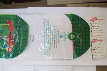 طرح رد يابي فراورده هاي خام دامي