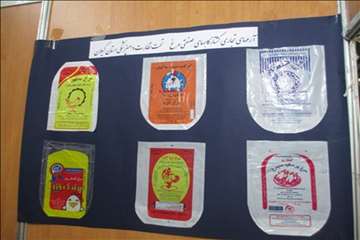 هشتمین  نمایشگاه دام،طیور،آبزیان و... -گیلان93