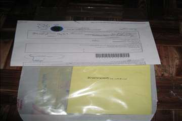 طرح رد يابي فراورده هاي خام دامي