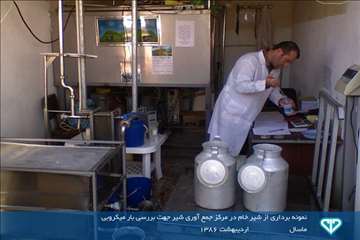 نمایشگاه عکس فعالیت های دامپزشکی