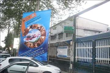 پنجمین نمایشگاه توانمدیهای دامپزشکی گیلان به مناسبت 14 مهر 92