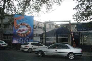 پنجمین نمایشگاه توانمدیهای دامپزشکی گیلان به مناسبت 14 مهر 92