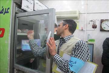 طرح تشدید نظارت بهداشتی نوروز 94