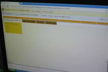 طرح رد يابي فراورده هاي خام دامي
