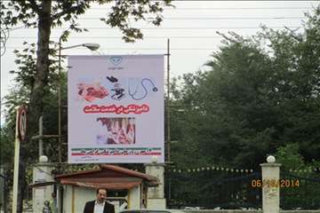 روز ملی دامپزشکی در گیلان به روایت تصویر(1393)