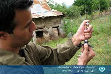 نمایشگاه عکس فعالیت های دامپزشکی