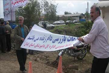 گيلان در روز عيد قربان