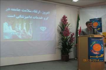 روز ملی دامپزشکی در گیلان به روایت تصویر(1393)