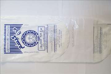 طرح رد يابي فراورده هاي خام دامي