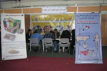 هفتمین نمایشگاه تخصصی دام،طیور و آبزیان در گیلان