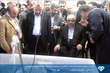 نمایشگاه عکس فعالیت های دامپزشکی