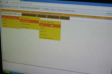 طرح رد يابي فراورده هاي خام دامي