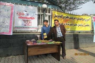 نظارت بهداشتی گیلان در روز عید سعید قربان(1393)