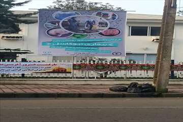 طرح ملی واکسیناسیون طیور روستایی گیلان بر علیه نیوکاسل (مرحله اول آذر 95)