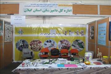 هشتمین  نمایشگاه دام،طیور،آبزیان و... -گیلان93